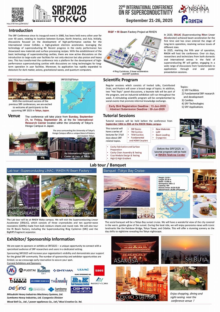 SRF2025 Poster