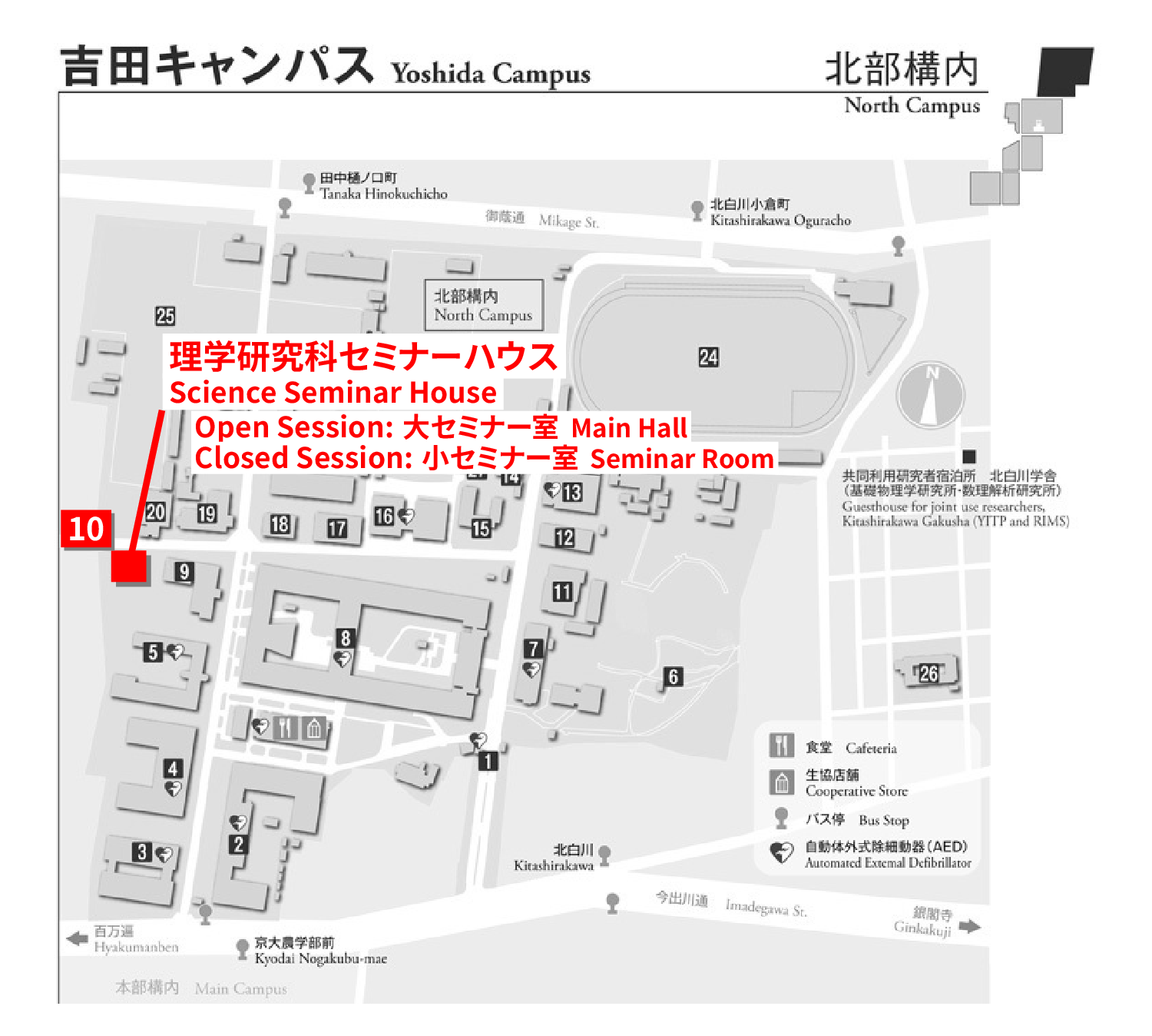 北部構内地図