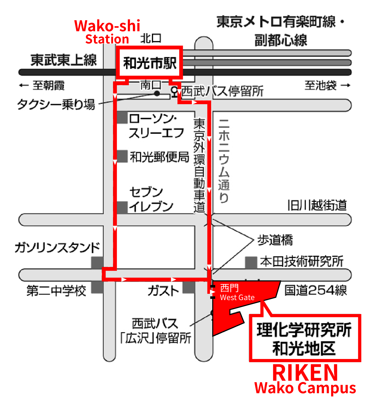 和光市駅からのアクセス