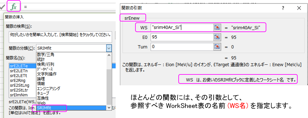 Srimfit Tips集 Ribf施設共用促進事業 理研 仁科加速器科学研究センター