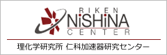RIKEN Nishina Center for Accelerator-Based Science